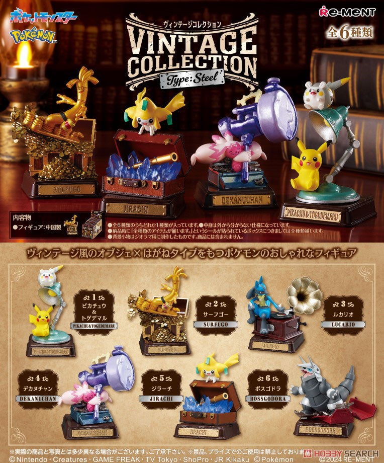 Pokémon Collection – Blind Box 💎