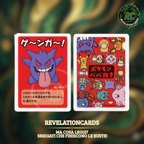 🃏 Pokémon – Old Maid red “Babanuki” Card Deck