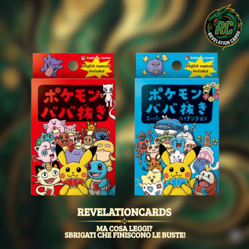 🃏 Pokémon – Old Maid Red e Blue Deck (Babanuki)