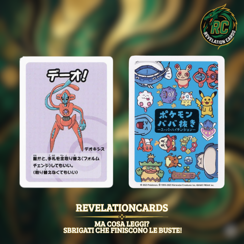 🃏 Pokémon – Babanuki Old Maid Playing Card Set Blue (Pokémon Center)