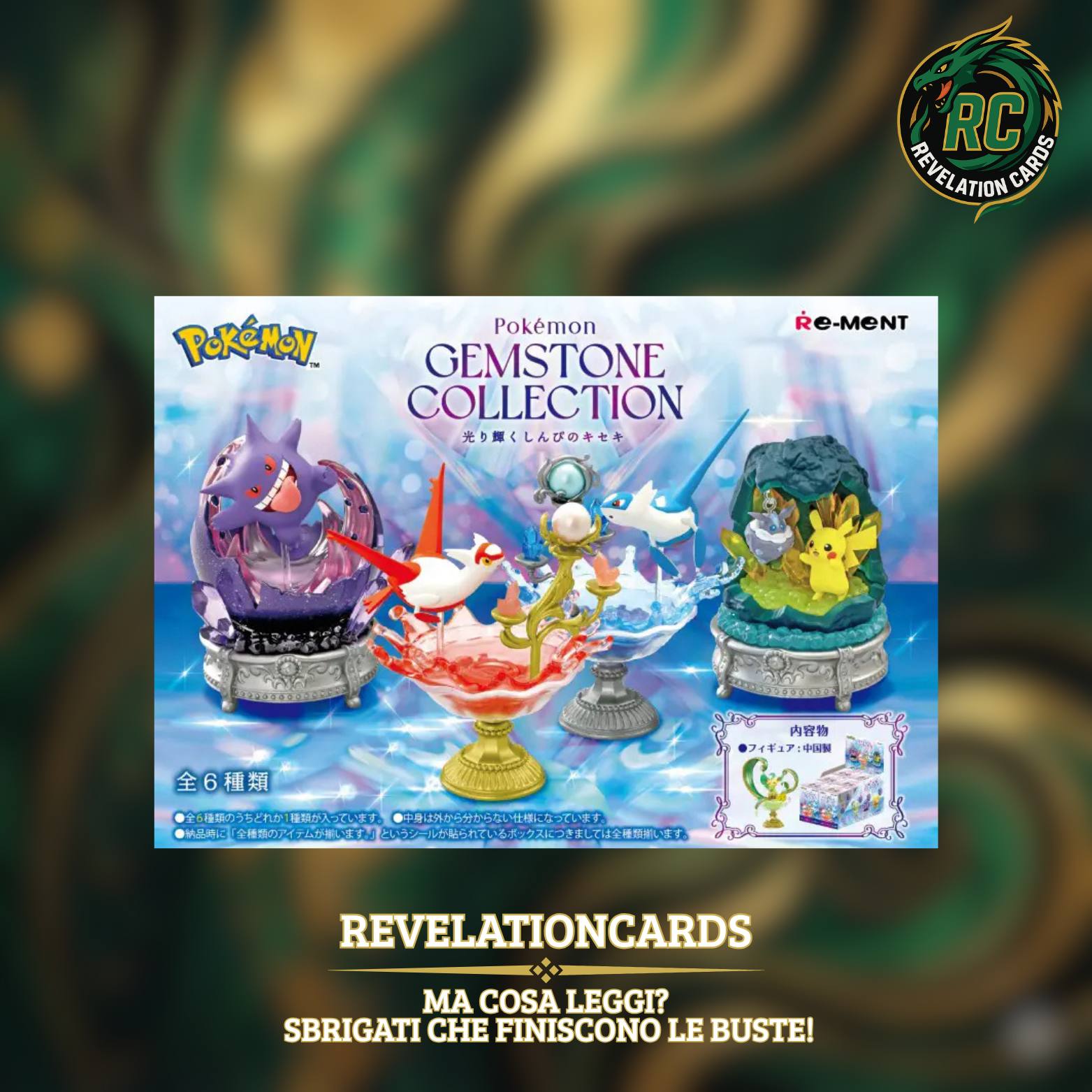 Pokémon Collection – Blind Box 💎