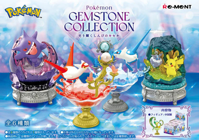 Pokémon Collection – Blind Box 💎