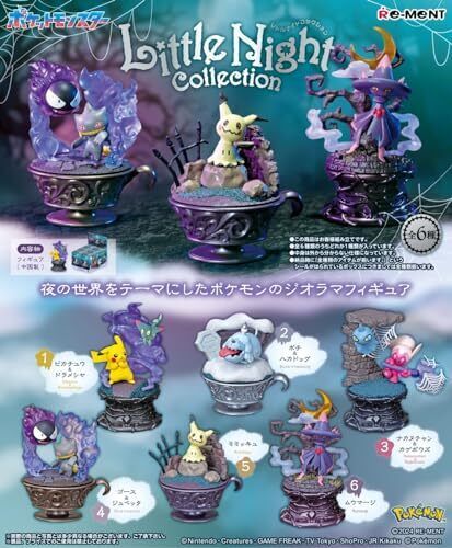 Pokémon Collection – Blind Box 💎